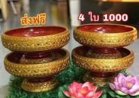 พานไม้ 10 นิ้ว แต่งลายโบราณ พานไม้ พานขันโตก