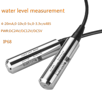 Hydrostatic Water Pressure Level Sensor Probe 4-20ma 0-3.3V สัญญาณเอาต์พุต Liquid Level Transmitter