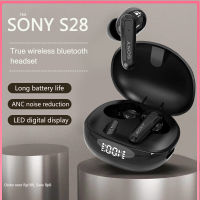 [AWEAR] SONY S28บลูทูธหูฟังไร้สายหูฟังบลูทูธหูฟังกันน้ำเล่นเกมการควบคุมแบบสัมผัสจอแสดงผล LED TWS V5.0ในหูหูฟังกีฬาบลูทูธหูฟังพร้อมไมโครโฟนชาร์จกล่อง