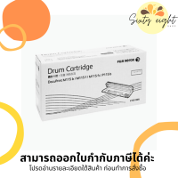 CT351005 Original Drum Fuji Xerox ของแท้รับประกันศูนย์