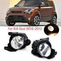 สำหรับ Kia Soul 2010 2011 2012 2013รถกันชนหน้าไฟตัดหมอก Foglight Foglamp ประกอบกับหลอดไฟ