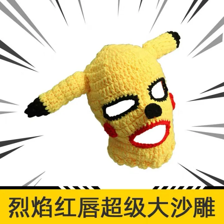 Baba headgear sand sculpture Pikachu headgear Tik Tok big winner funny wool knit cartoon mask Dapeng Xu Wei | Lazada PH Baba headgear sand sculpture Pikachu headgear Tik Tok big winner funny wool knit cartoon mask Dapeng Xu Wei | Lazada PH
