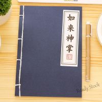 【Ready Stock】 ❃● C13 Chinese Martial Kungfu Journal Diary Memo Notebook Notepad Blank Page Stationery