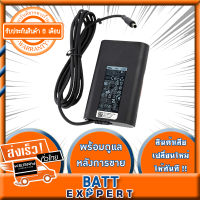 Dell Adapter อะแดปเตอร์ 19.5V 3.34A 65W (7.4mm*5.0mm) for Dell LA65NM130 HA65NM130 และอีกหลายรุ่น - รับประกันสินค้า 1 ปี