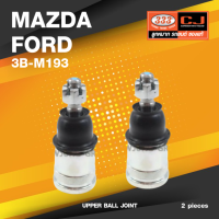 (ประกัน 6 เดือน) ลูกหมากปีกนกบน MAZDA / FORD BT50 PRO 4WD (OFF ROAD) เฉพาะ ยกสูง 20 MM มาสด้า / ฟอร์ด บีที50 / 3B-M193 / ยี่ห้อ 333 (1คู่ 2 ตัว) UPPER BALL JOINT