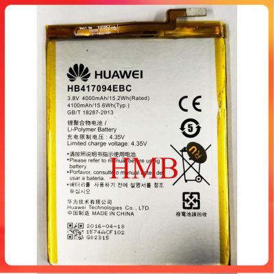 แบตเตอรี่ Huawei Mate 7 รับประกัน 3 เดือน แบต Huawei Mate 7...