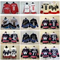 เมืองหลวงวอชิงตันเมืองหลวงวอชิงตันเสื้อผ้าฮอกกี้ Ovechkin Oshie Jersey