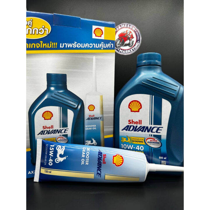 ORIGINAL SHELL ADVANCE AX7 SCOOTER 10W40 SYNTHETIC 800ML WITH GEAR OIL ...