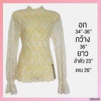 USED - Sheer Cream Lace Ruffle Floral Top | เสื้อแขนยาวสีครีม เสื้อลูกไม้ เสื้อซีทรู เสื้อคอปีน แขนพอง ลายดอก ระบาย ลูกไม้ สายฝอ มือสอง