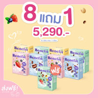 ?8แถม1กล่อง? โปรตีนจากพืช น้ำตาล 0% ควบคุมน้ำหนัก หุ่นสวยไม่ต้องอดอาหาร ลดแบบไม่โทรม Plant Protein Vegan