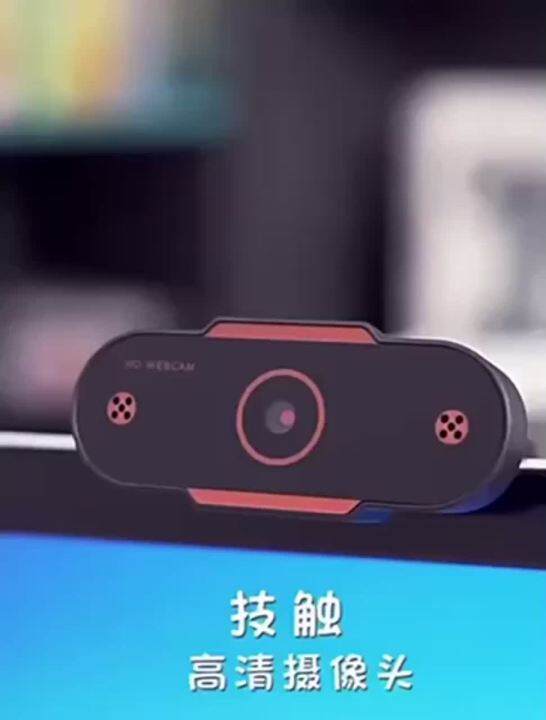 2023 HD Video Computer Camera Desktop Notebook usb Free Drive for