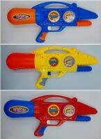 ปืนฉีดน้ำ water gun ขนาด 48 cm. รุ่นปรับระดับแรงดันน้ำได้ ปืนมีคันชัก +ตัวล็อคยิงอัตโนมัติ ถังน้ำ 1ลิตร