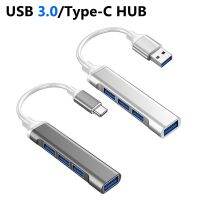 HGHVV6234 4พอร์ตการส่งข้อมูลอะแดปเตอร์ OTG ตัวขยายชนิด-C 3.1แท่นวางมือถือ USB แยก3.0 USB ฮับ C