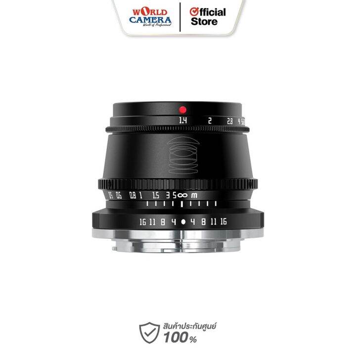 thumbnail image 2 of TTArtisans 35mm F1.4 APS-C Manual Focus Lens For Fujifilm X-Mount - Brass 2 of 2
