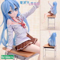 Figure ฟิกเกอร์ งานแท้ 100% Kotobukiya จากการ์ตูนเรื่อง Denpa Onna to Seishun Otoko Ground Control Psychoelectric Girl หนุ่มสามัญกับสาวหลุดโลก Erio Towa เอริโอ้ โทววะ 1/8 ชุดนักเรียน Ver Original from Japan อนิเมะ การ์ตูน ของขวัญ New Collection โมเดล