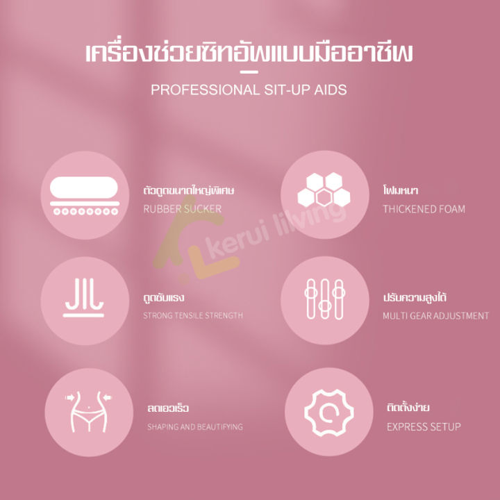 เครื่องบริหารหน้าท้อง-ในท่าซิทอัพ-อุปกรณ์ฟิตเนส-เครื่องออกกำลังกาย-ฟิตเนส-เครื่องช่วยซิทอัพ-แท่นยึดพื้น-อุปกรณ์ออกกำลังกาย-fitness-up