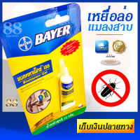 ฆ่าแมลงสาบแบบสนุกได้แล้ววันนี้! ด้วย  แบลททาเน็กซ์เจล 12 ก.  Blattanex Gel Cockroach Killer Gel Bait ขนาด 12 กรัม เหยื่อกำจัดแมลงสาบ ชนิดเจล มี อย. ใช้งานง่ายสะดวกสบาย สนุก เพียงแค่หยดเจลไว้ในที่ที่มีแมลงสาบชุกชุม แล้วรอให้แมลงสาบมากิน - เก็บเงินปลายทาง