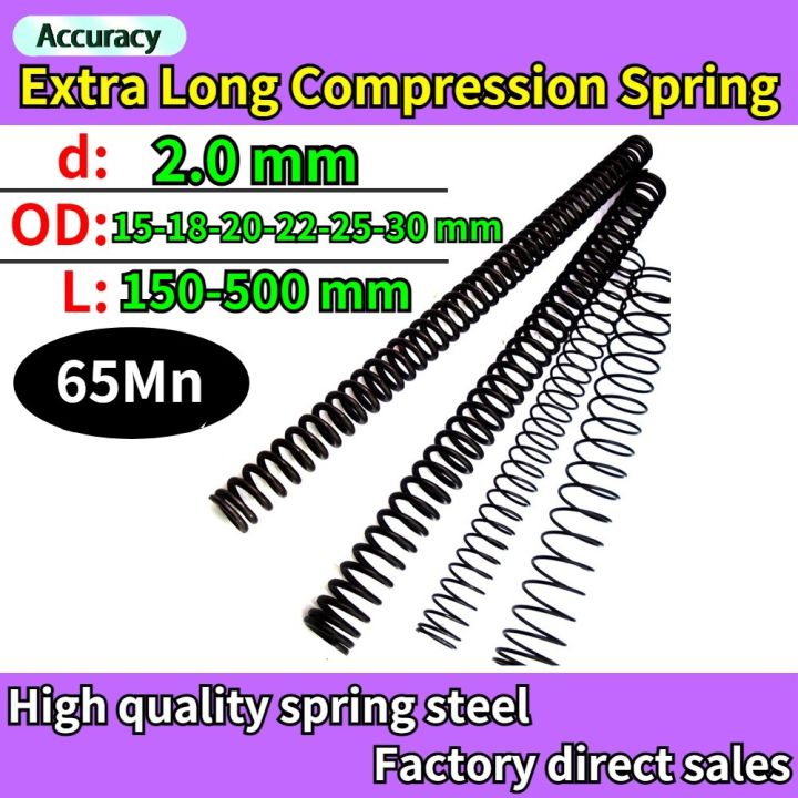 wire-diameter-2-0mm-65mn-sprng-steel-long-compress-pressure-spring-y-type-rotor-buffer-return-cylidrical-coil-length-150-500mm-electrical-connectors