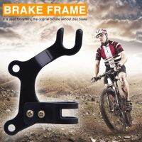 MTB Bike V Brake Converter Mountain Bicycle Disc Brake Modification Bracket Frame Adapter Mounting Holder Biking Cycling Parts