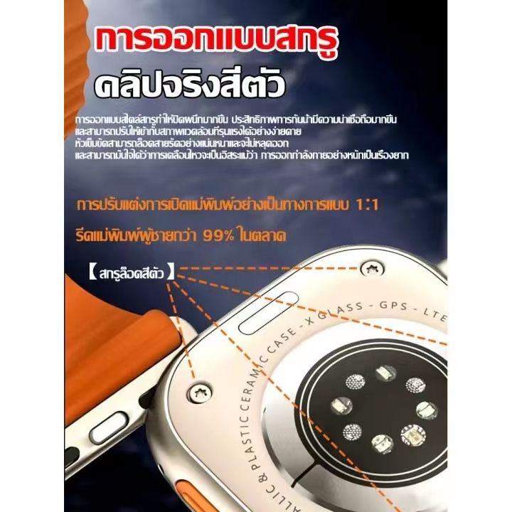 นาฬิกาsmart-watch-สมาร์ทวอทช์-รุ่น-t800-ultra-นาฬิกาอัจฉริยะ-พร้อมส่ง-คุยโทรศัพท์ได้-แถมสายชาร์จและคู่มือผู้ใช้-พร้อมส่งจาก-กทม