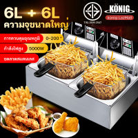 KONIG กระทะน้ำมันหนา 12L เตาทอดไฟฟ้า หม้อทอดไฟฟ้า อ่าง เตาทอดไฟฟ้าสแตนเลส หลากหลายฟังก์ชั่นควบคุมอุณหภูมิได้อย่างดี เครื่องทอดไฟฟ้าแบบอ