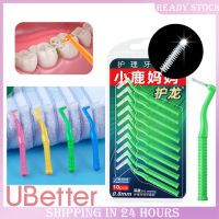 【100% ORIGINAL】UBetter 10 Pcs L-shaped Interdental Brush Oral Care Gap Interdental Brush 0.6mm/0.7mm/0.8mm