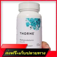 Free Delivery Methal Kobam, Vitamin B12 Methylcobalamin 1MG 60 Capsules (Thorne Research®) Vitamin B12 #B-12Fast Ship from Bangkok