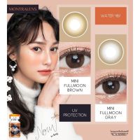 ⚡️ มีค่าสายตา ⚡️ ลายดังTiktok คอนแทคเลนส์ Montra Lens มนตรา Mini Full Moon Brown Gray แถมตลับ มินิเท่าตาจริง สายตาปกติและ ค่าสายตาสั้น 0.00-10.00 แถมตลับส่งฟรี !