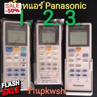 รีโมทแอร์ Panasonic PU9 13VKT RU9 13VKT ACXA75C16090 #รีโมทแอร์  #รีโมท  #รีโมททีวี  #รีโมด