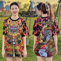 Richy4949 เสื้อพิมลายท้าวเวศสุวรรณสุดฮิต  M L XL XXL