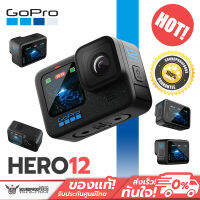 กล้องแอคชั่น GoPro - HERO12 Black Battery นานขึ้นสูงสุด 2 เท่า, 5 โหมด ดิจิทัลเลนส์