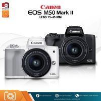 Canon Camera M50 Mark II 15-45mm IS STM (รับประกัน 1ปี By AVcentershop)