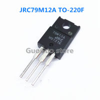 10ชิ้น79M12A JRC79M12A TO-220F NJM79M12FA TO220F ท่อควบคุมสามขั้วแบบใหม่ดั้งเดิม