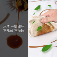 Spot Thickened Round Table Cloth PVC Environmental Protection Plus Velvet Plastic Large Round Waterproof and Oil-proof Table Cloth