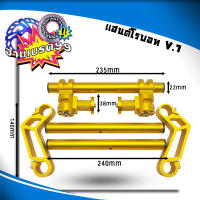 เเฮนด์V1 โรบอท หล่อกระชากใจ  สำหรับ MSX,MSX-SF,DEMON 125