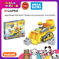 Mega Bloks® PAW Patrol™ Rubbles City Construction Truck (GYW91) เมกาบล็อค พาว เพโทร ชุดตััวต่อรถก่อสร้าง รุ่น GYW91