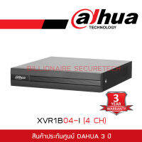 DAHUA เครื่องบันทึกกล้องวงจรปิด DH-XVR1B04-I (4 CH) BY BILLIONAIRE SECURETECH