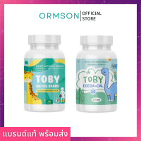 พร้อมส่ง?โทบี้  Toby ดีเอชเอ เสริมสร้าง