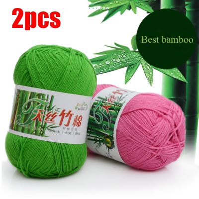2pcs Kniting Bamboo Cotton Yarn Bamboo Fiber Cotton Warm Soft Natural Knitting Crochet Knitwear Wool Yarn