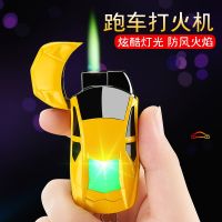 [COD] key chain lighter ZO027 creative windproof blue flame straight to the engraved one piece on behalf of