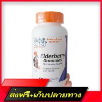 Delivery Free Alderberry Elderberry with Vitaminc &amp; Zinc Berry Blast 60 GummieFast Ship from Bangkok