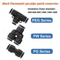 1PCS Pneumatic Component Quick Connector Black Y-shaped Tee Reducer PG/PW/PEG8-6/10-6 Tee T-Shaped Gas Pipe Coupling Pipe Fittings Accessories