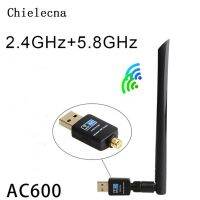 Chielecna 600Mbps USB Dual Band Wifi Adapter AC600 2.4GHz 5.8GHz WiFi with Antenna PC Mini Computer Network Card Receiver  USB Network Adapters