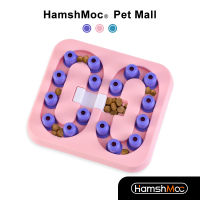 HamshMoc ของเล่นสำหรับสุนัขของเล่นเกมปริศนาสัตว์เลี้ยงแบบโต้ตอบให้สุนัขกินอาหารช้าๆเกมป้อน Relief คลายเครียดสำหรับสุนัข