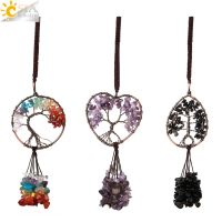CSJA Natural Crystal Stone Tree of Life Keychain Pendant 7 Chakra Hanging Copper Wire Wrap Round Love Heart Key Ring Holder G790 Key Chains