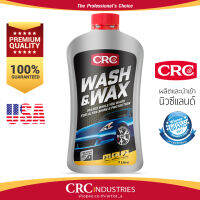 นํ้ายาล้างรถ สูตรเคลือบเงาบํารุงสีรถ CRC Wash &amp; Wax ขนาด 1L