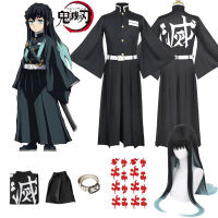 [ Star Fun]Anime Demon Slayer Cosplay Traje, Tokitou Muichirou, Kimetsu No Yaiba, Uniforme Kisatsutai,Seleca De Halloween, Roupas Para os E Crianças