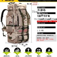 【Ready】? 130 liters 1 liters extra large aeerg travel quilt lge movg g backck