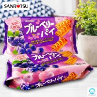 Sanritsu Blueberry Pie  ซันริทสึ บลูเบอร์รี่ พายญี่ปุ่น 10 ชิ้น