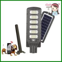 ไฟถนน SOLAR HI-TEK HFSS 300 วัตต์ DAYLIGHT สีเทาSOLAR STREET LIGHT HI-TEK HFSS 300W DAYLIGHT GREY **คุณภาพดี**